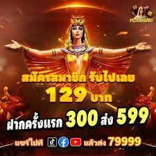 we567 What We Cover in Football Scoreline